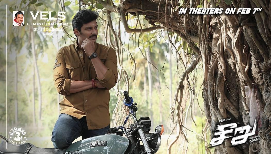 Seeru Tamil Movie Photo Gallery